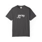 'Pray' Garment-dyed T-Shirt