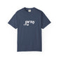 'Pray' Garment-dyed T-Shirt