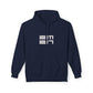 Amen Midweight Softstyle Fleece Hoodie