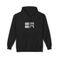 Amen Midweight Softstyle Fleece Hoodie