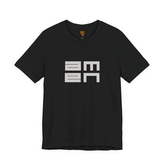 AMEN So Be It T-Shirt — Inspirational Faith Tee