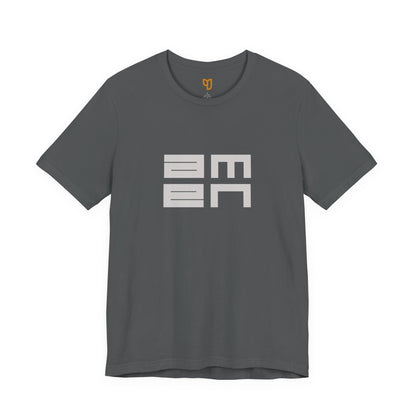 AMEN So Be It T-Shirt — Inspirational Faith Tee