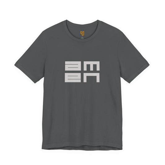 AMEN So Be It T-Shirt — Inspirational Faith Tee